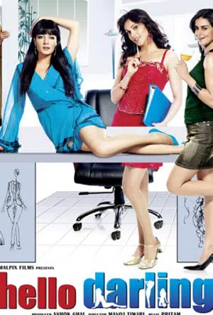 Здравствуй, дорогая смотреть онлайн бесплатно