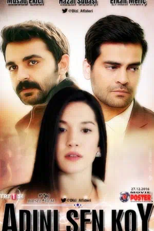 Ты назови смотреть онлайн бесплатно