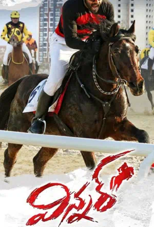 Победитель смотреть онлайн бесплатно