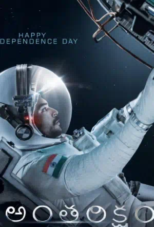 Antariksham 9000 kmph смотреть онлайн в HD 1080