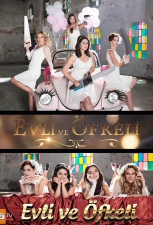 Замужние и разгневанные смотреть онлайн бесплатно