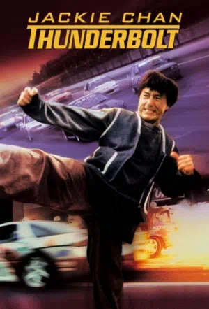 Громобой смотреть онлайн бесплатно