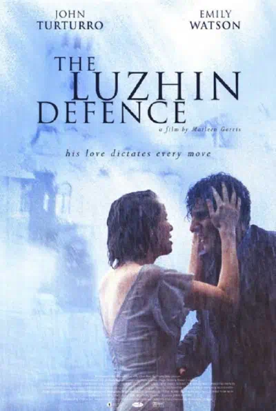 Защита Лужина смотреть онлайн бесплатно