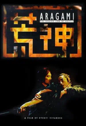 Бог войны смотреть онлайн в HD 1080