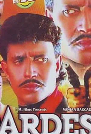 Чужой смотреть онлайн в HD 1080